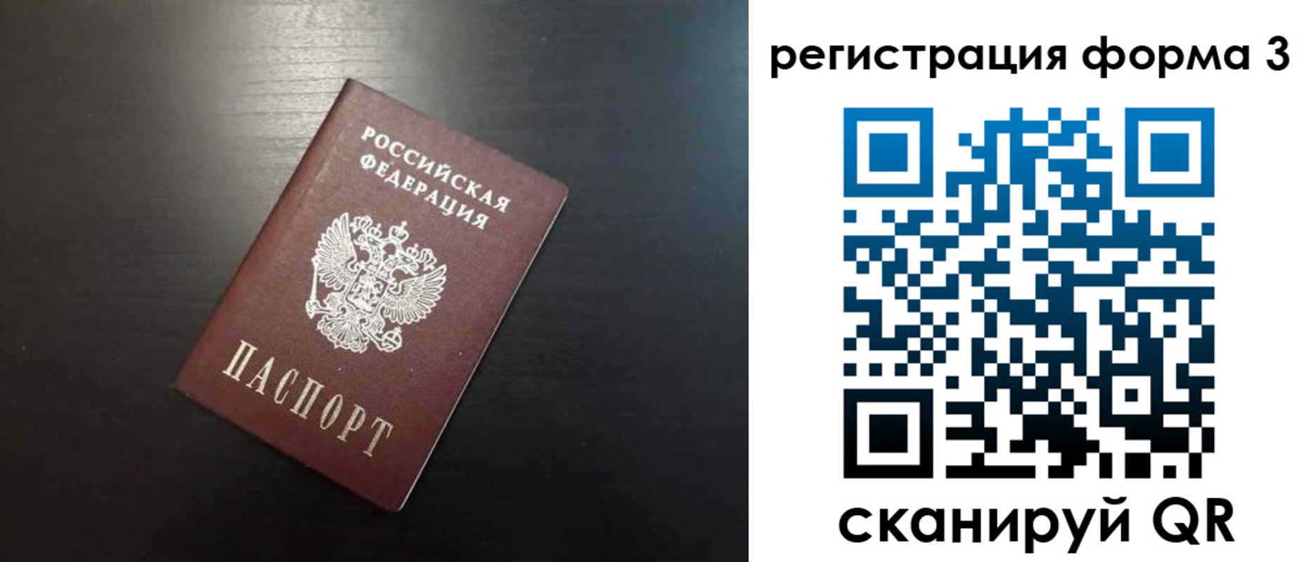 временная регистрация адрес в Тамбове