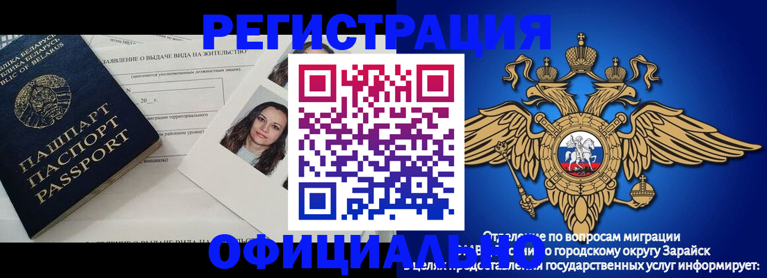 временная регистрация госуслуги в Тамбове
