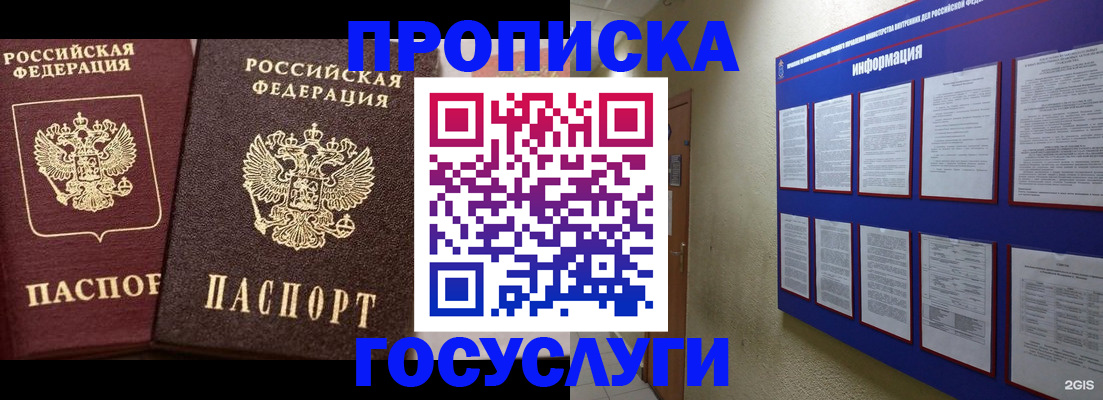 регистрация для школы в Тамбове